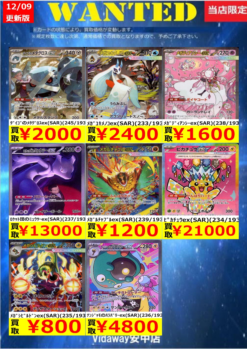 傷なし価格です ※今現在の価格です。価格は変動する場合があります