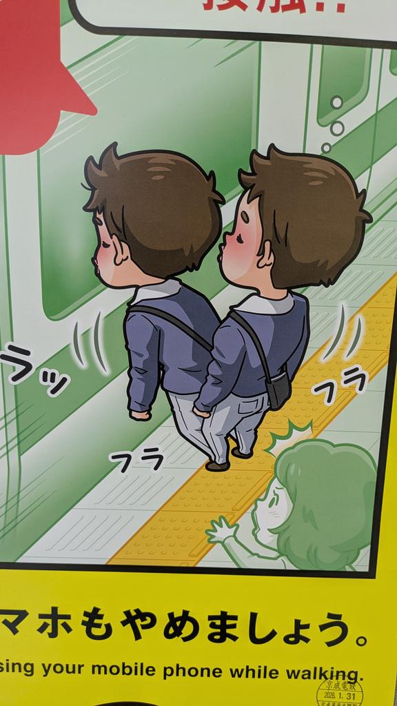 これ絶対入ってるよね