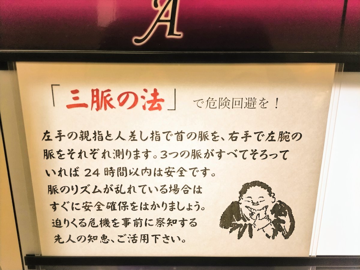占いサロン順震(原宿当たる占い師5選、ヤフー占い売上No1占い師）12