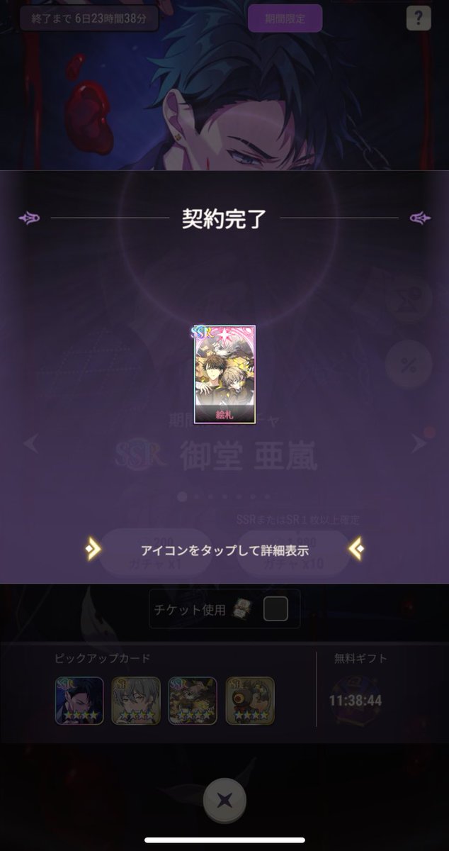 取り急ぎ絵札のみ一旦𝐆𝐄𝐓^_−☆