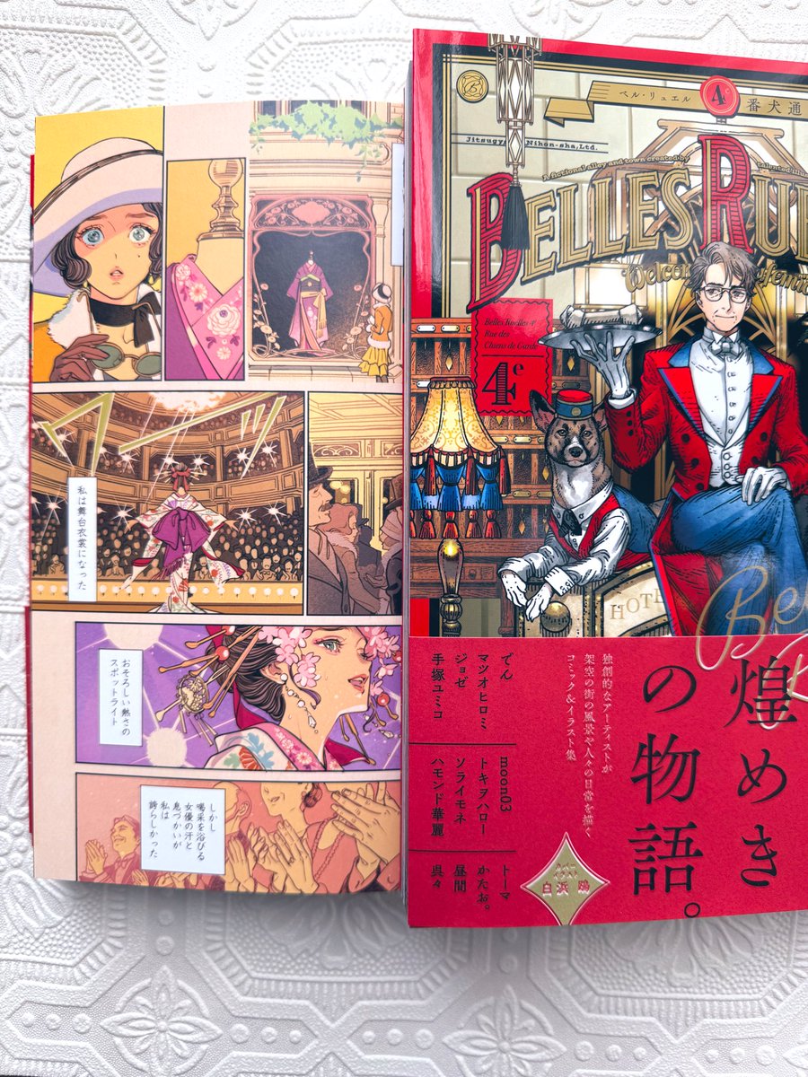 Nanai umi (@unini108) / Posts / X