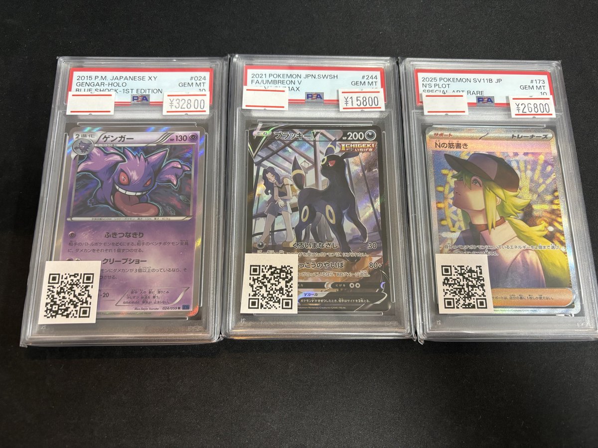 🔥ポケカPSA販売情報🔥】 人気PSA店頭、magiアプリにて販売中です