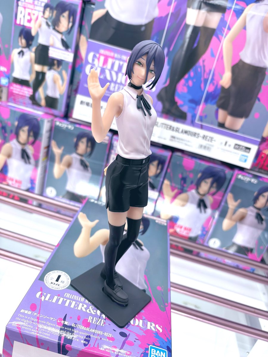 チェンソーマン レゼ GLITTER & GLAMOURS 7個セット チェンソーマン