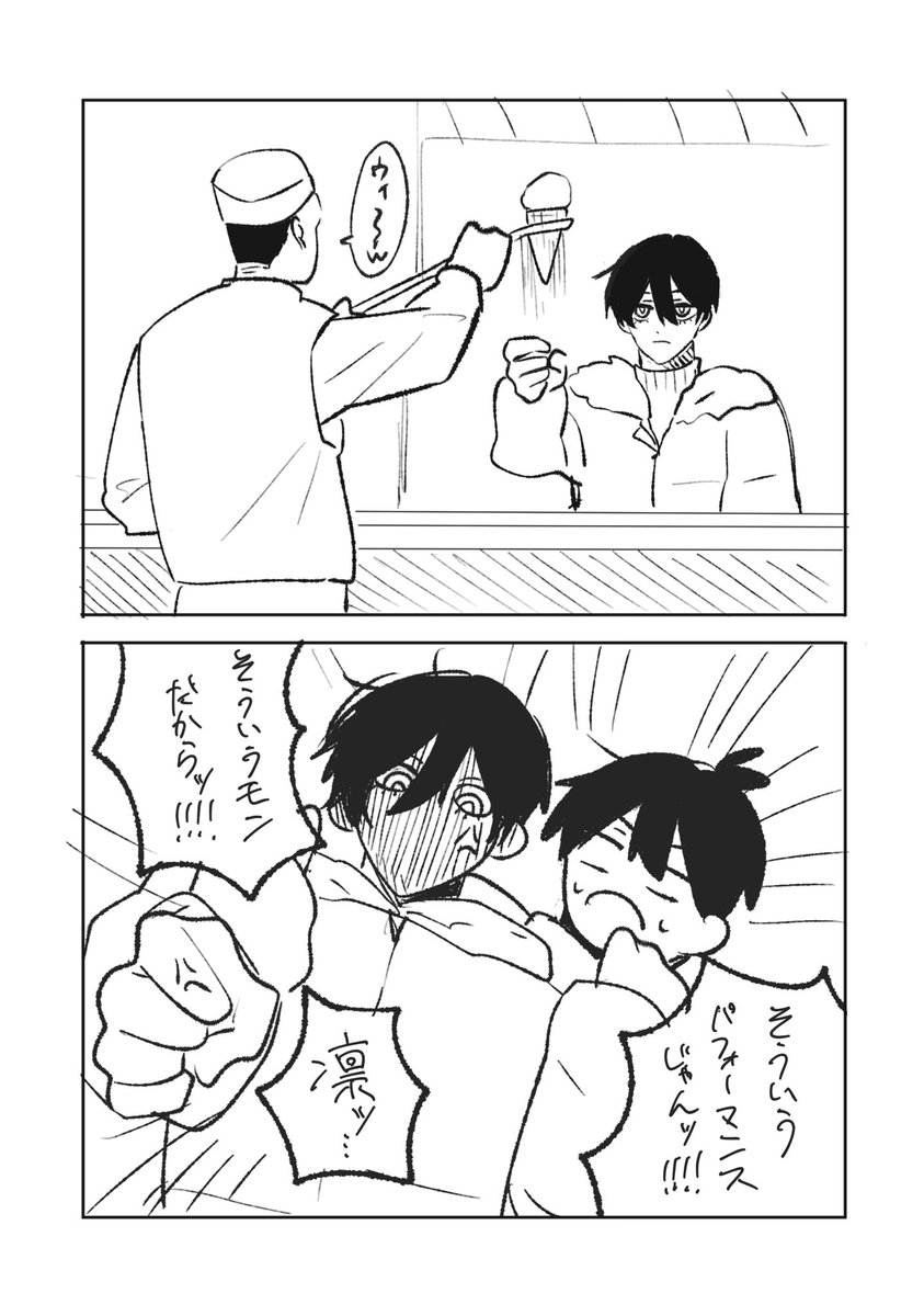 26時 (@26q5u) on Twitter photo 