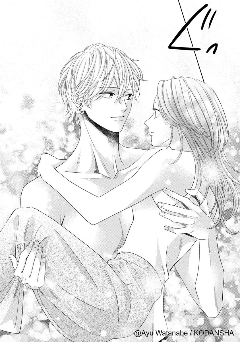 15/17） | 渡辺あゆ@『ココ恋』『L♡DK Pink』12/12同時発売 さんの