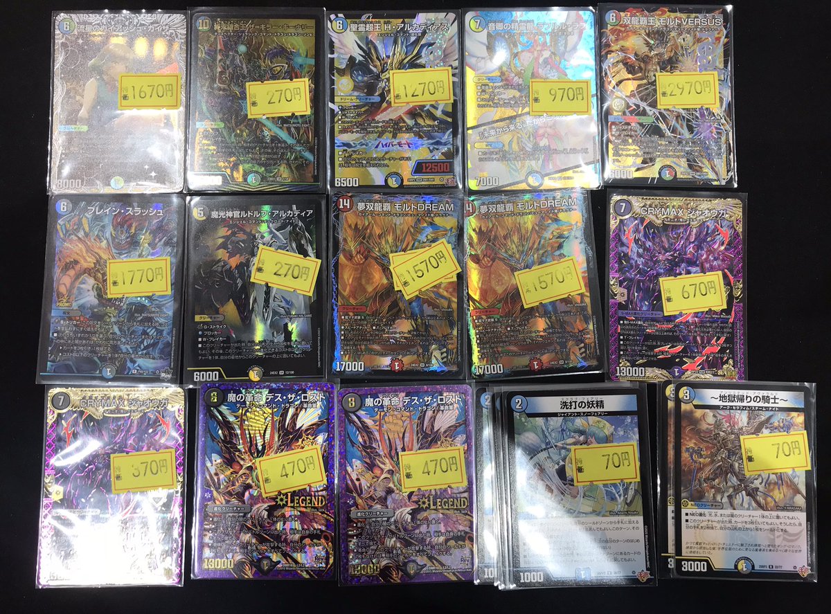 🐝八PAOライブ✨️ #デュエルマスターズ 🩹傷アリ情報🩹 #デュエマ 傷