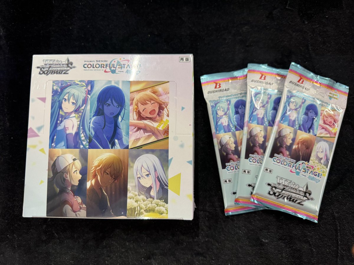 ヴァイスシュヴァルツ ブースターパック プロジェクトセカイ カラフル