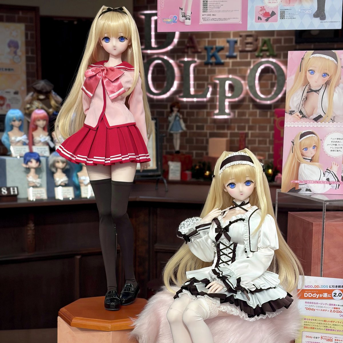 20周年を迎えた『ToHeart2』より「久寿川ささら」がドルフィードリーム