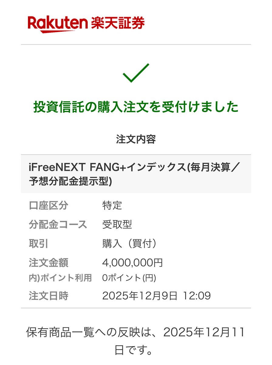 よっちゃん❤️🌸🌿 (@6rqyst06V497335) / Posts / X