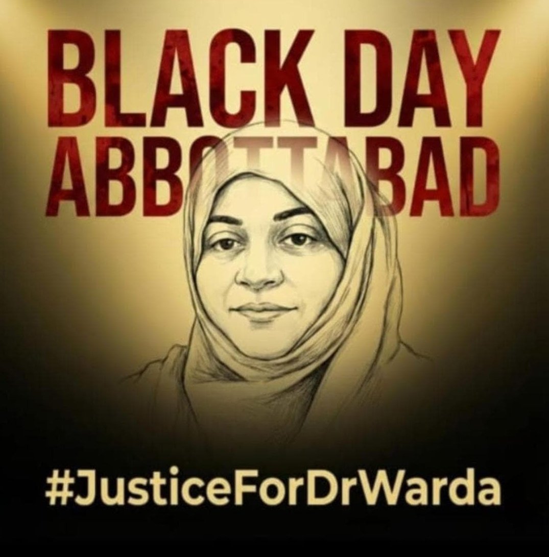 بولتے کیوں نہیں