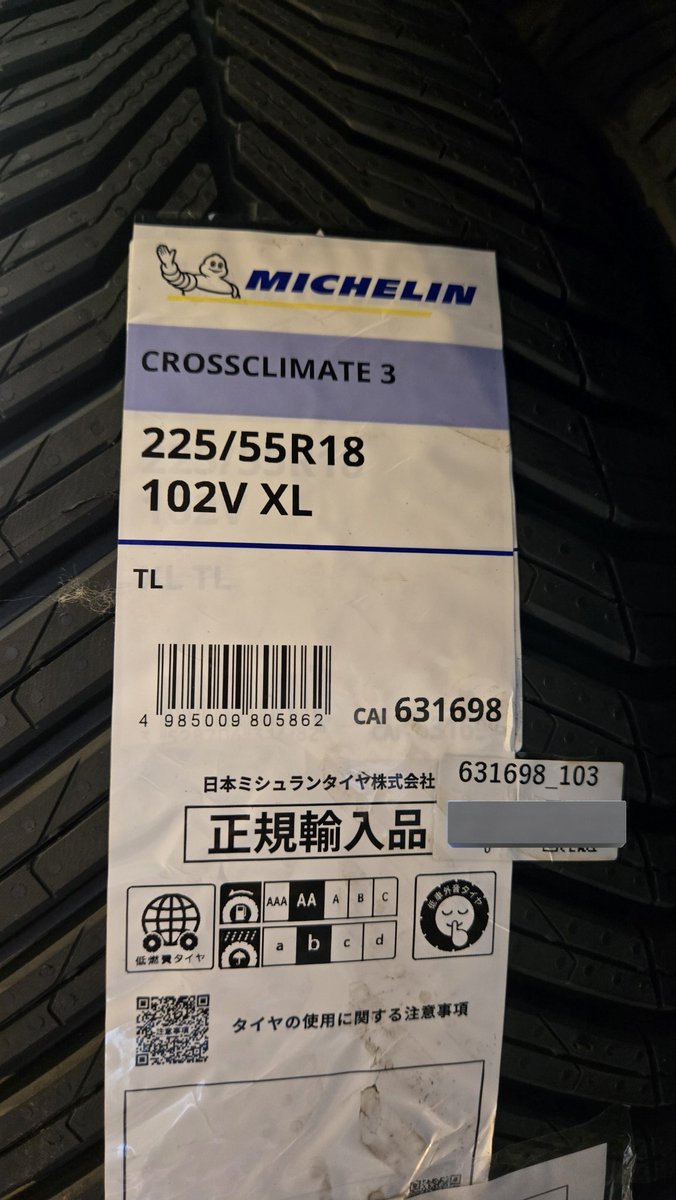 5ENNA_AZ's tweet photo. ミシュランの正規輸入品でもクロスクライメート3なら欧州製が入ってくるんだね (MADE IN ITALY) https://t.co/QFowGawyVY