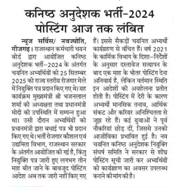 RMeena28414's tweet photo. #Kanishth Bharti joining do???? 
@BhajanlalBjp 
@Bhajanlalofcbhajan
@bhajanlaloffice 
@kkvishnoibjp 
@Ra_THORe 
@OfficeofRR https://t.co/ysmquAVFlQ
