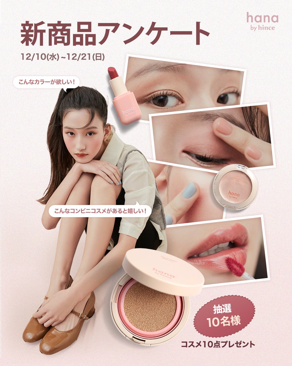 みづきコスメ＊スキンケア (@mizuki_cosme3) / Posts / X