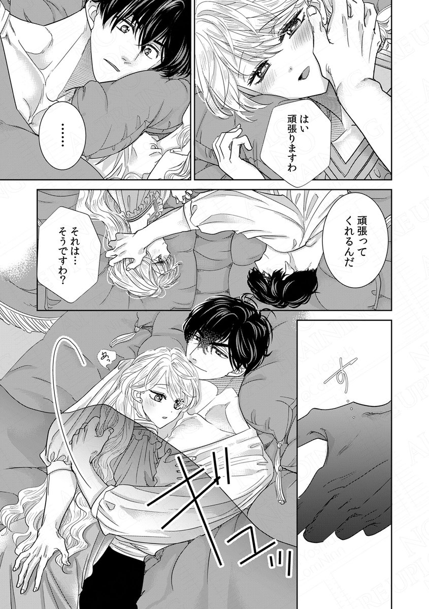 紅子@12/21西2チ31b (@koukohikawa) / Posts / X