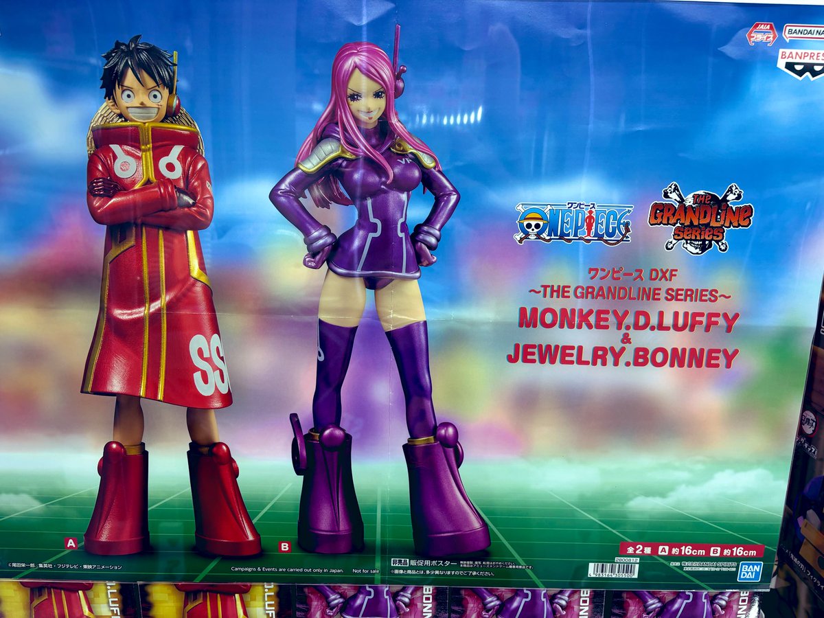 👒新商品入荷情報👒 ワンピース DXF THE GRANDLINE SERIES MONKEY.D