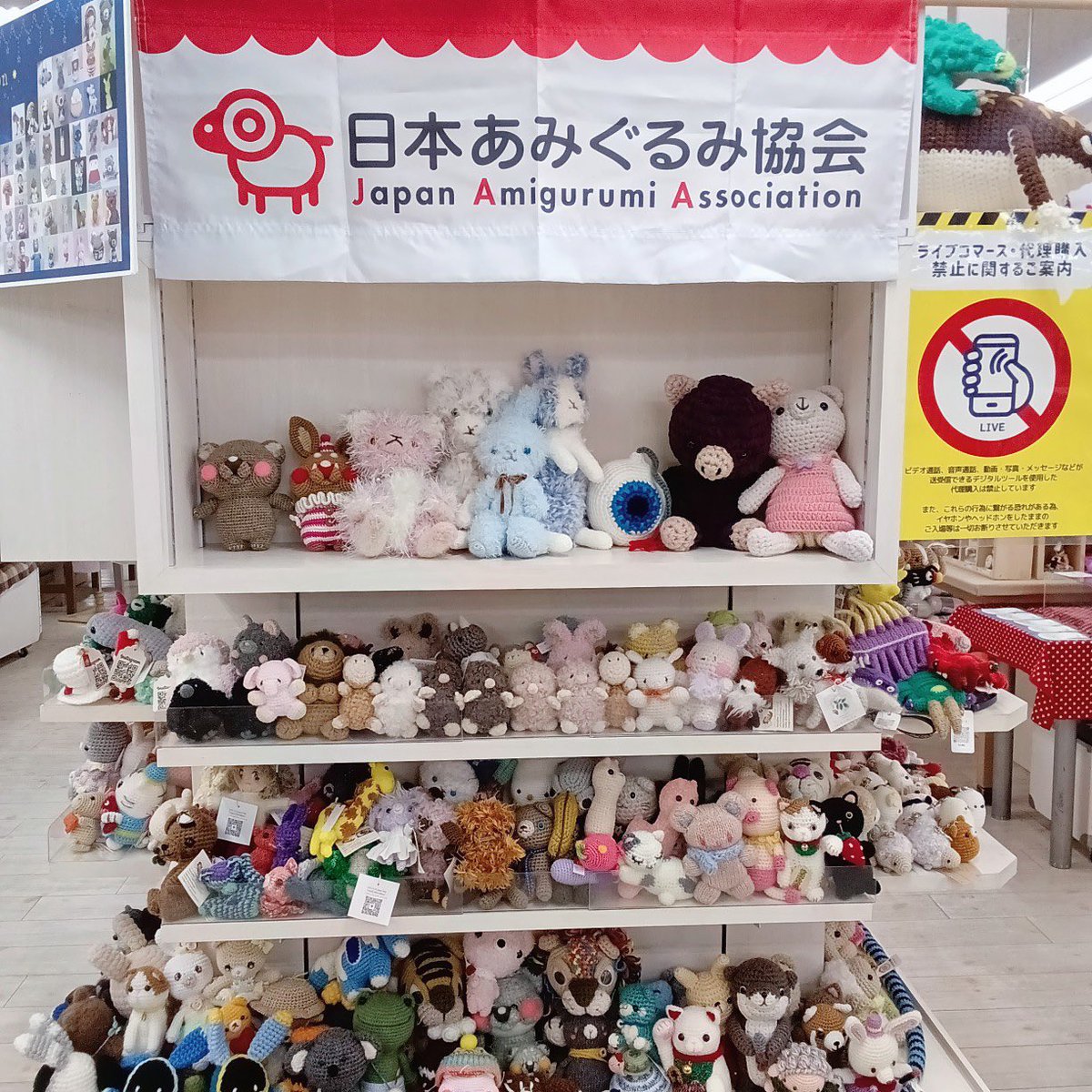 カナリヤ本店４階にて💕
あみぐるみコレクション2025スタートしました！
たくさんのあみぐるみたちとともにお待ちしています♪