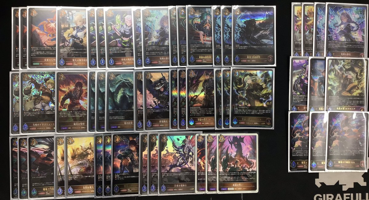 シャドウバースエボルヴ 武闘竜人ドラゴン ￥1⃣9⃣0⃣0⃣0⃣ 入荷しま