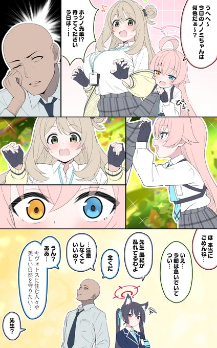 わーお 