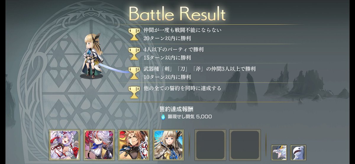 今週の誓約おしまい！ 楽チンなやつ〜✌ と思ったけど久しぶりすぎて