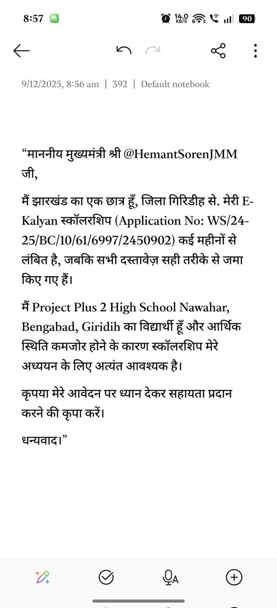 Anand Kumar tweet media