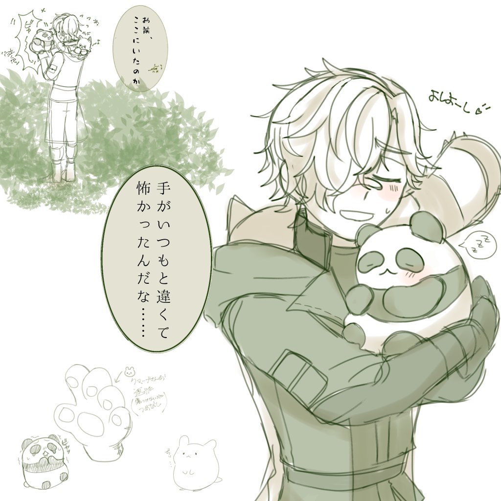 ママみが強い🐼⏳は絶対おる⇽