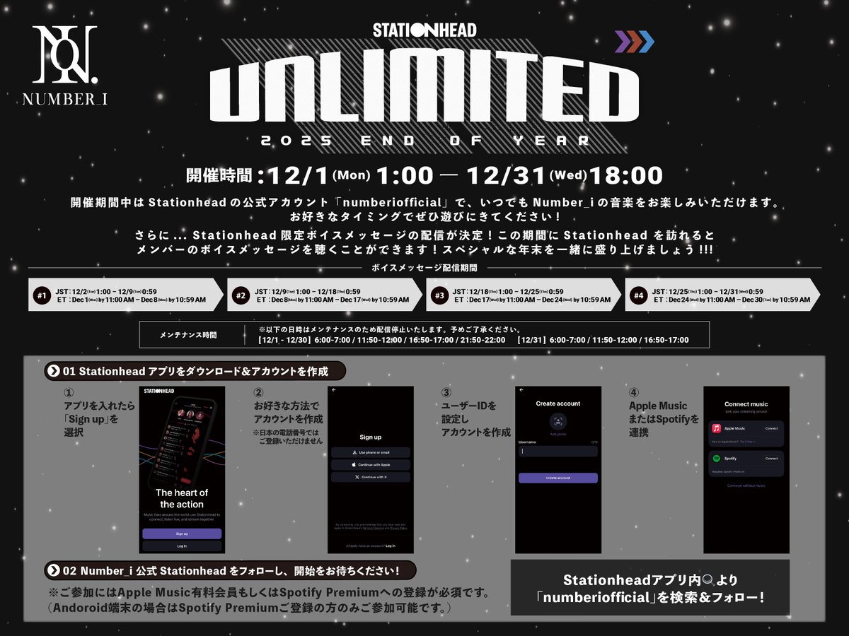 mimi (@mimi_jinnn) / Posts / X