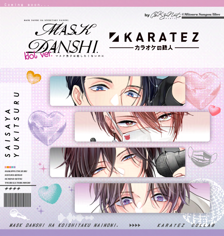 なむるさま確認ページ♡ 🌘⛱️