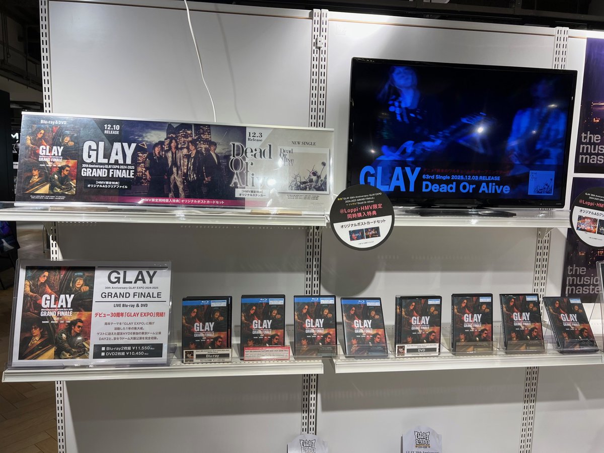 GLAY】 ライブBlu-ray＆DVD 「GLAY 30th Anniversary GLAY EXPO 2024