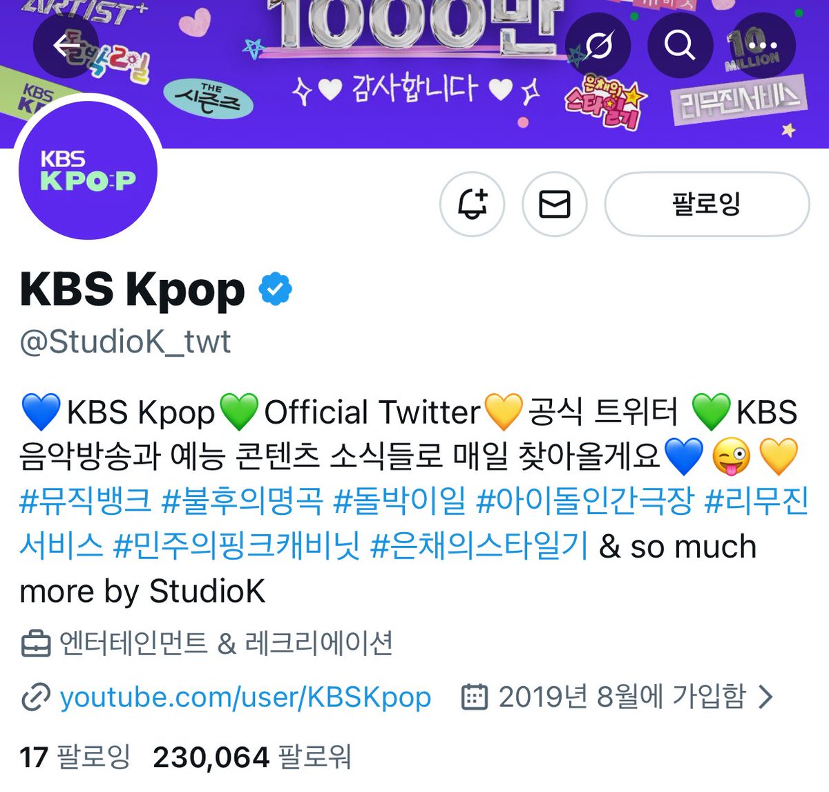누 tweet media