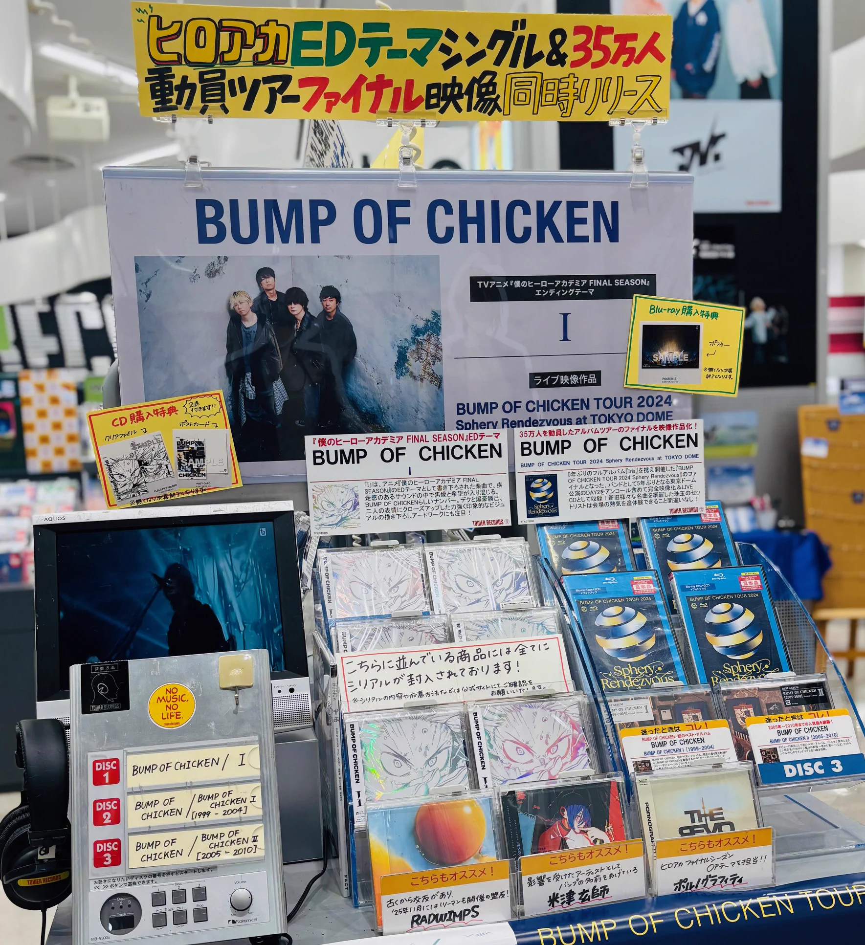 タワーレコード アリオモール蘇我店 on X: 