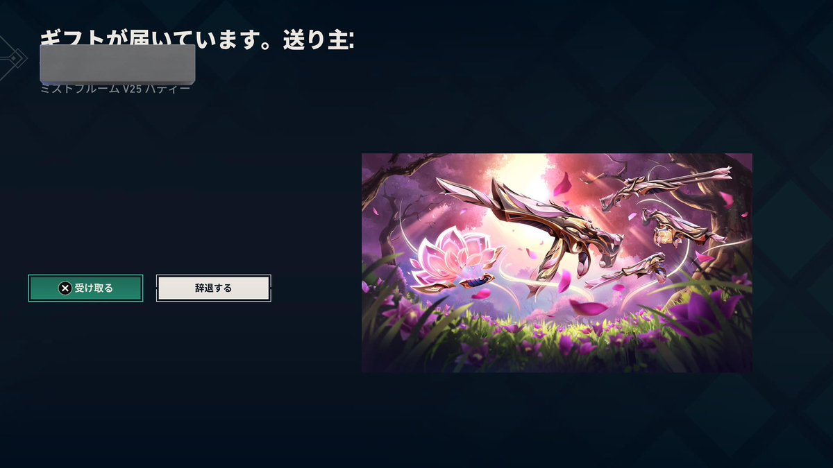 はるちゃん👼Twitch (@haruchan___777) / Posts / X