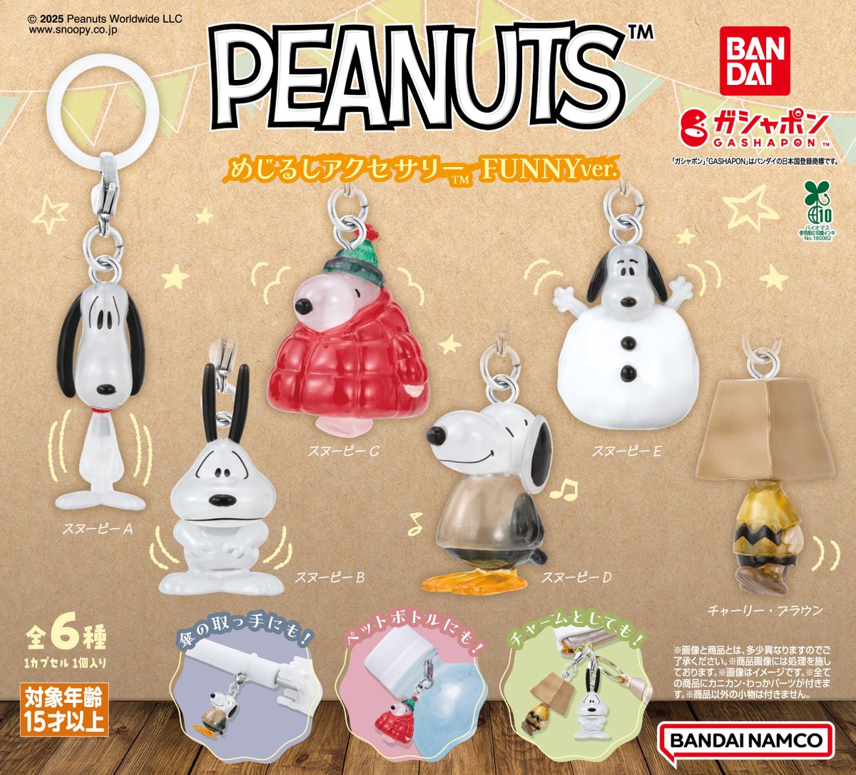 すぬぴぴ⏦ (@oizo__snoopipi) / Posts / X