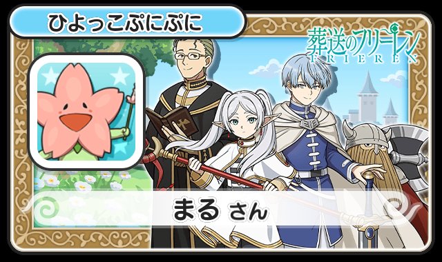 STmaru2's tweet photo. ぷにぷにフレンド募集
無言申請○
v10g9jy5 https://t.co/hZ6XKGi0zr