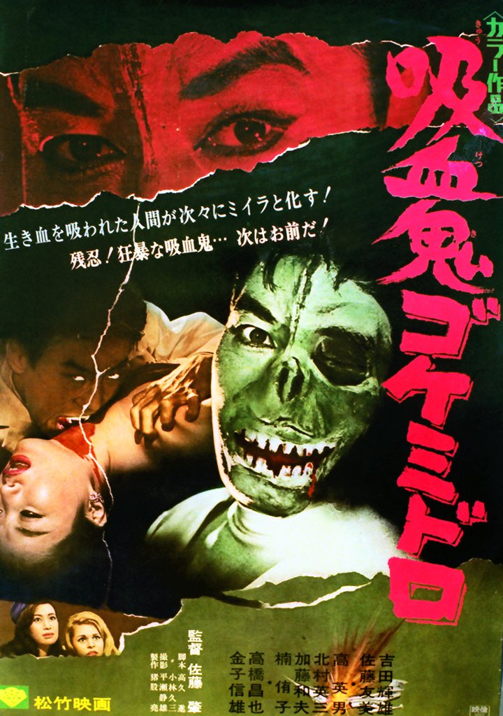 映画秘宝・新公式アカウント (@tacopettei) / Posts / X