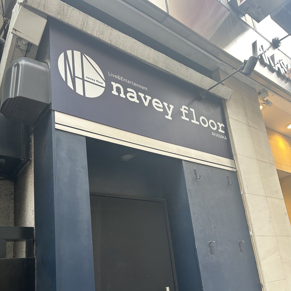 【ライブ情報】
2/2(月) 赤坂navey floor
詳細は追って連絡します