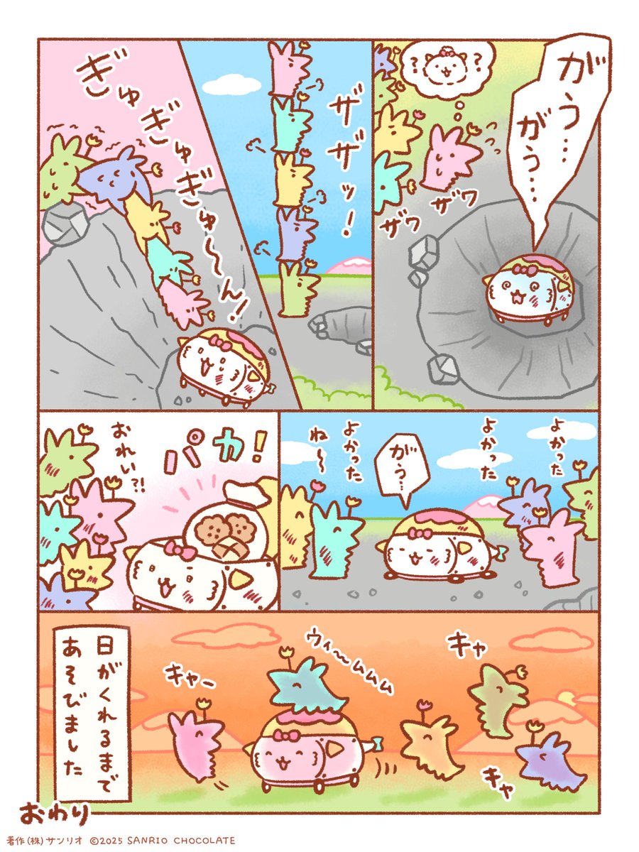 がおぱわるぅ (@gaopowerroo) / Highlights / X