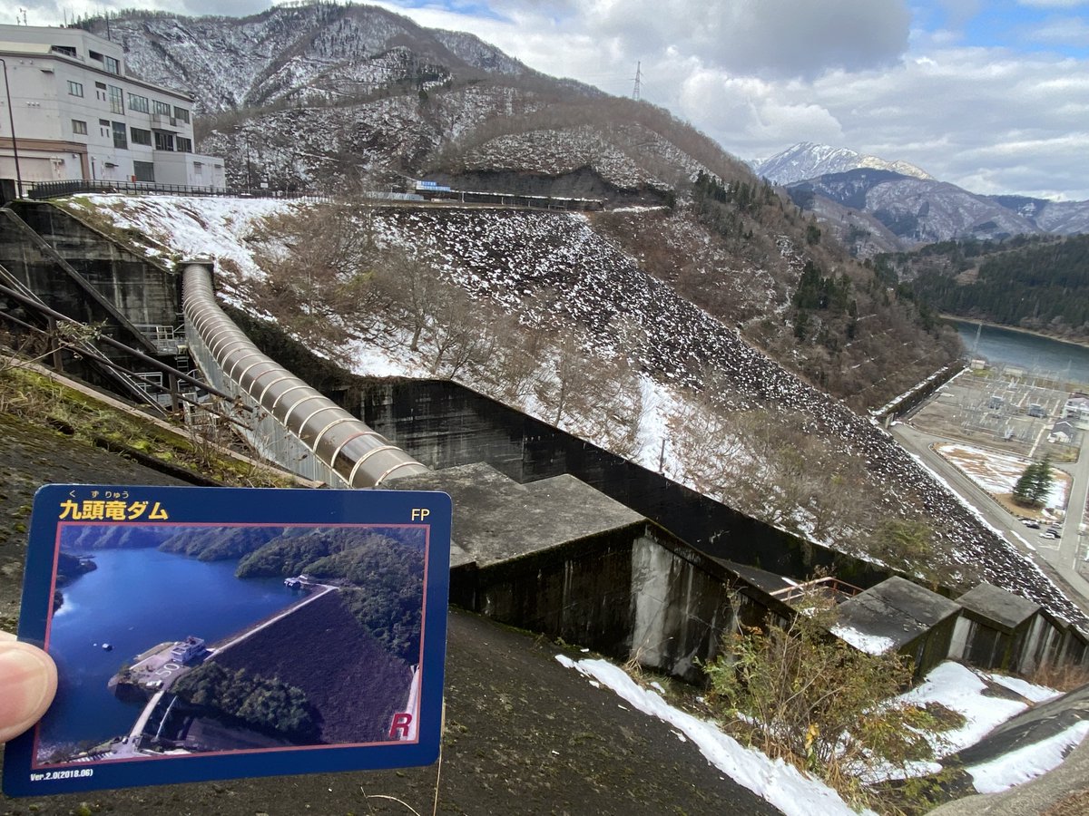 レア☆福井県 九頭竜ダム 真名川ダムカード ホログラム キラキラ セット レア☆福井県 九頭竜ダム 真名川ダムカード ホログラム キラキラ セット