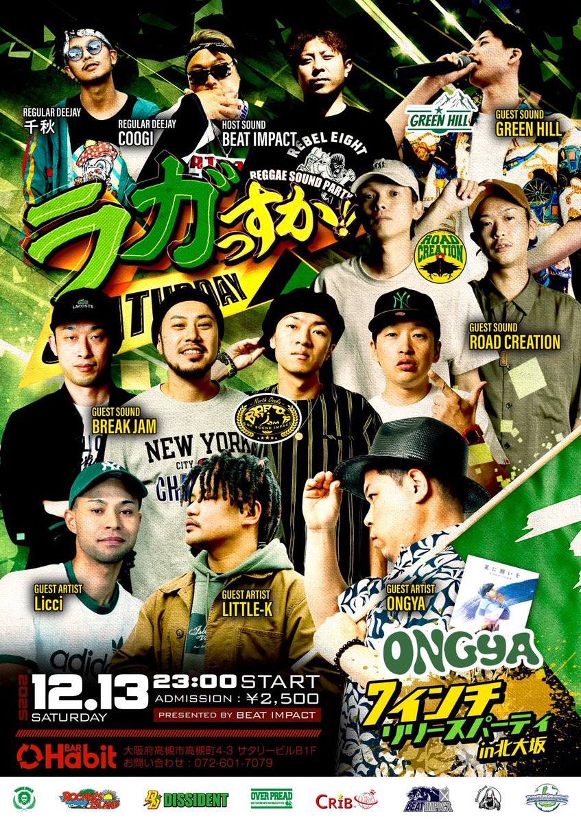 ミスターRoadCreation tweet media