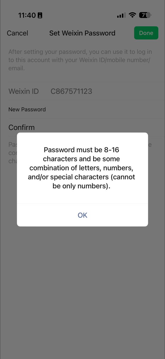 微信密码的长度还是上个世纪的设计，强制限制8-16。
