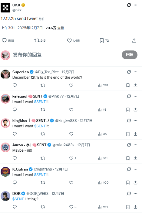 如果 12.12 真的是 Sentient 的 TGE，那这一天的意义远远不止于上线一个代币。

这是一次技术与经济系统的同步点火。

是 AGI 从学术殿堂（NeurIPS）、到集体智能协作层（GRID）、再到激励机制（Token）的 首次完整闭环。
简单说——过去一年我们看到的论文、框架、Agent