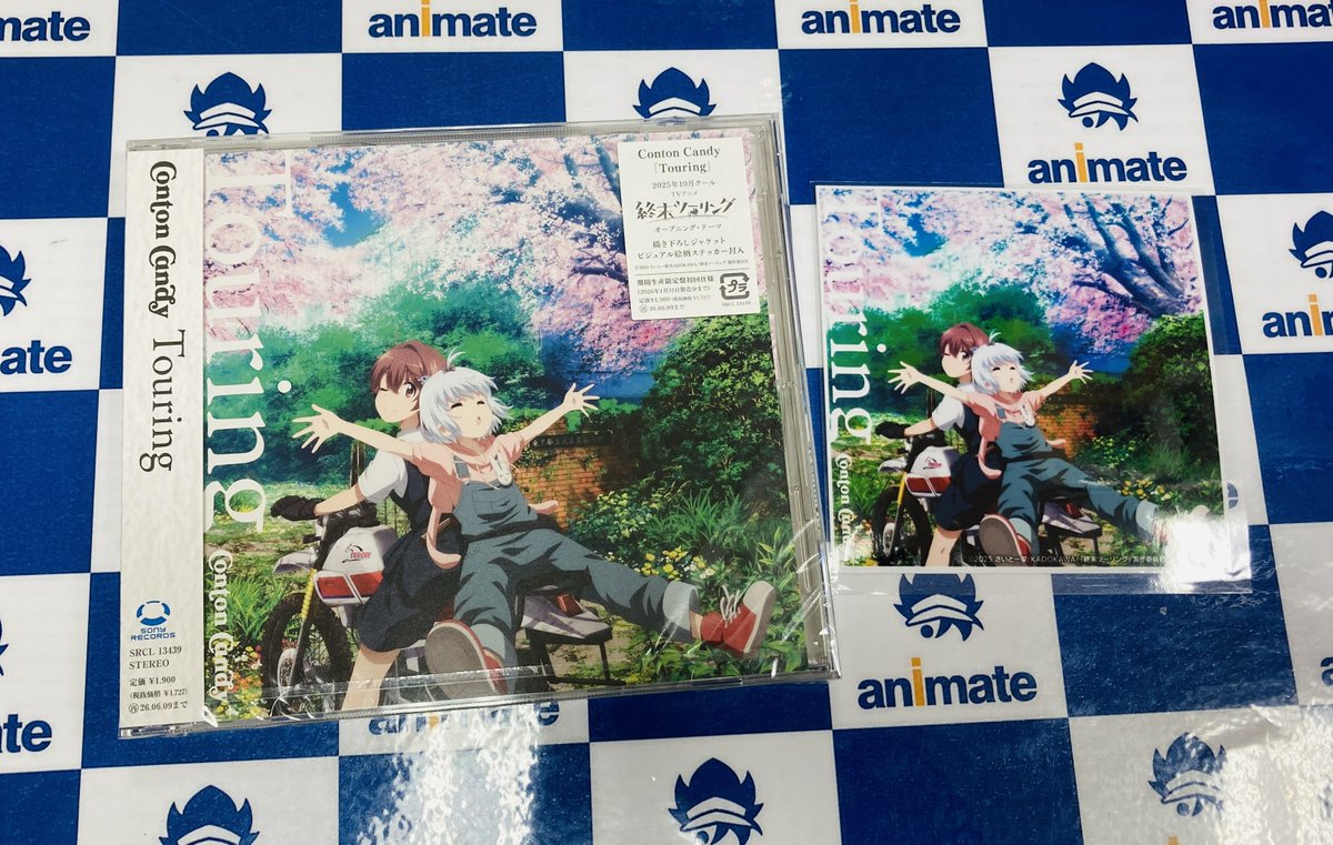 💿新譜入荷情報💿】 『TV #終末ツーリング OP 「Touring」/Conton