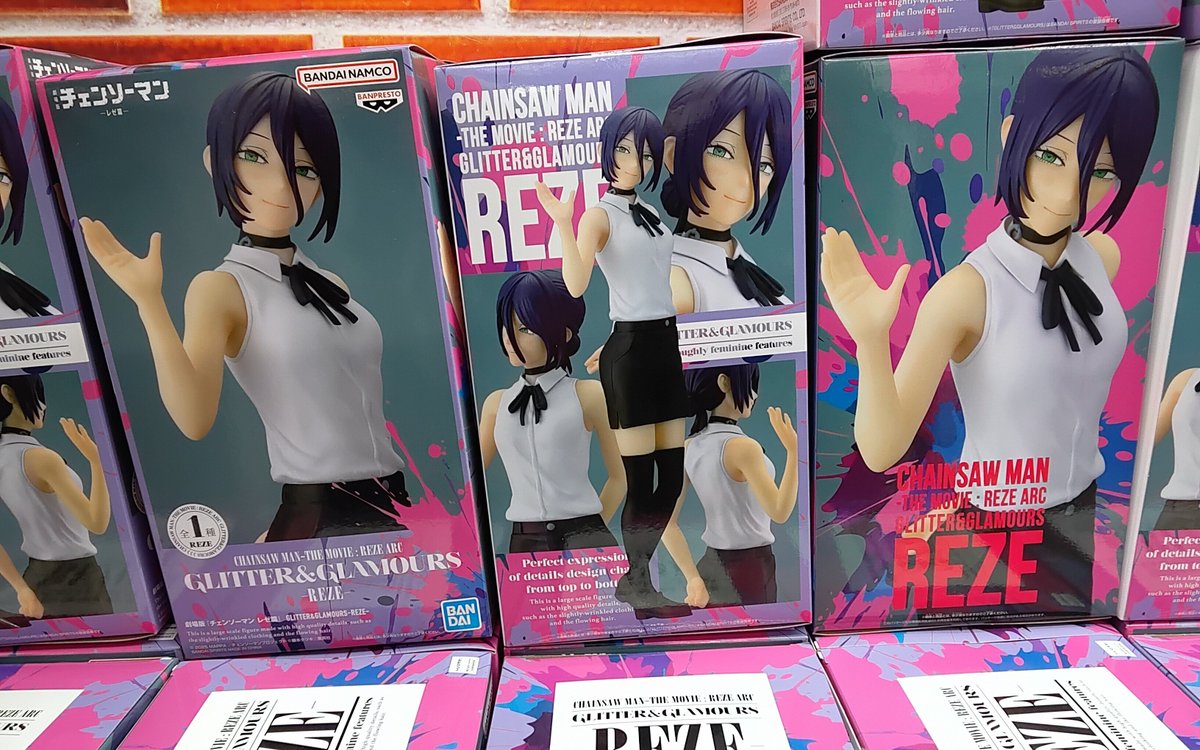 ☆プライズ入荷情報☆ 『劇場版『#チェンソーマン レゼ篇