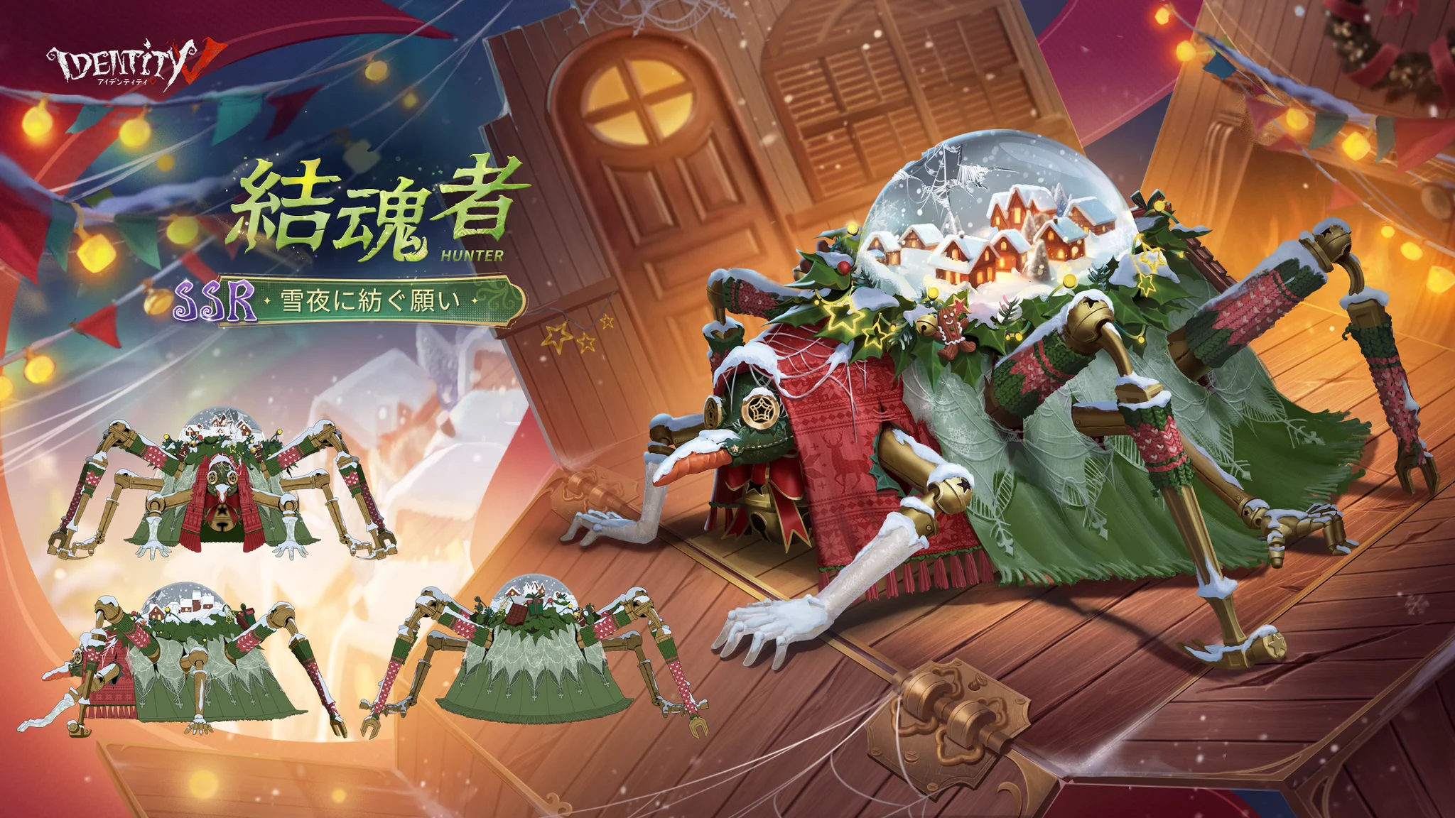 公式】IdentityV 第五人格 on X: 