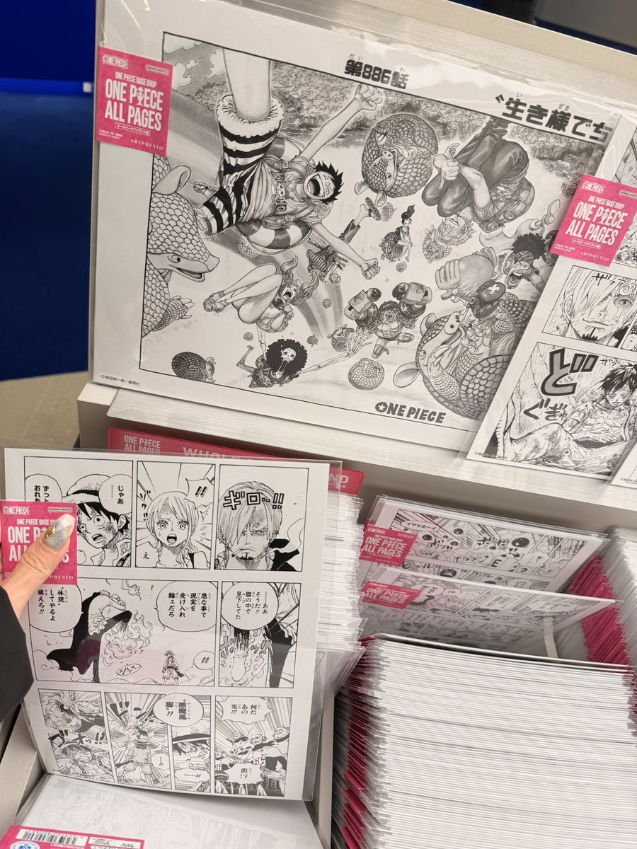 ナミさんのビンタとサンジ君に抱きつくシーン見つけられなかった😭
この後待ち合わせあったので爆速で退店🏃‍♀️
また1月💥💥💥