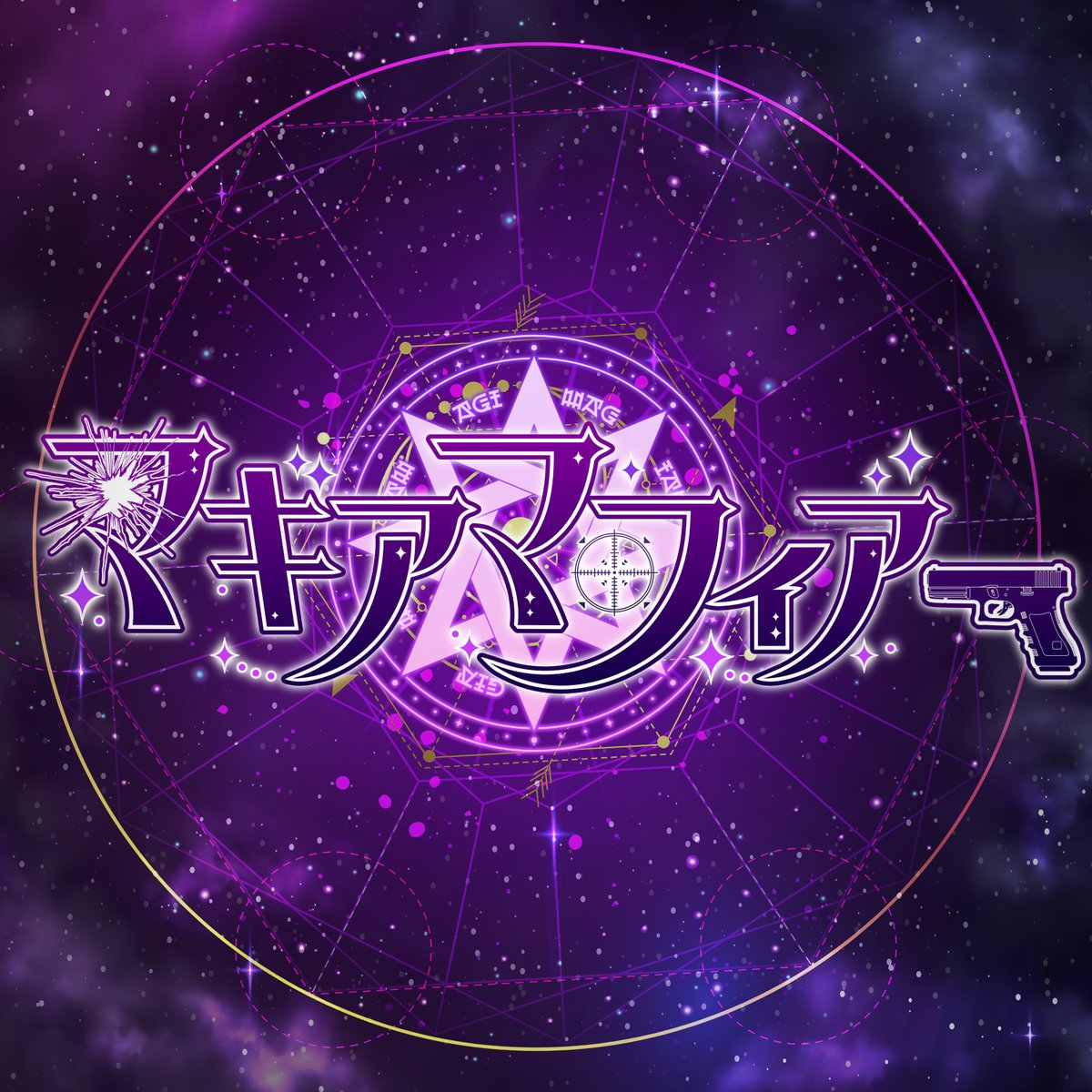 りんたろ。【XP!A】12/22𝐨𝐧𝐞 𝐦𝐚𝐧 𝐥𝐢𝐯𝐞 (@Rintaro_XPIA