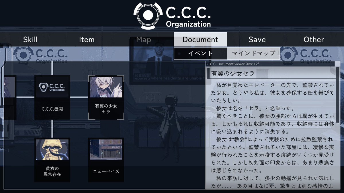 蒼木いつろ tweet media