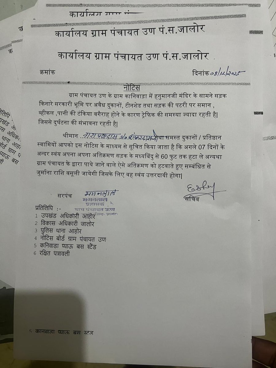 BalwantPurohit's tweet photo. क्या सरकारी दबाव के कारण या फिर स्वजातीय मंत्री जी के कारण कानीवाड़ा मुख्य मार्ग से अतिक्रमण नहीं हट रहा है ? 
जालोर विधायक साहब @jogeshwarg क्या आप रोक रहे है प्रशाशन को या फिर प्रशाशन काम नहीं कर रहा है ? आए दिन इस रोड से निकलना मुश्किल हो गया है। जालोर डीएम साहब @DmJalore अतिक्रमण कब हटेगा? या आप हटाना नहीं चाहते हो ?
@lumbaram64 @ChhaganSinghMLA समय रहते इस मंदिर के सामने से अतिक्रमणकारियों को यहां से हटाए ओर रास्ता सुगम बनाए......