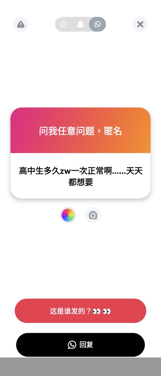1. 一天2~3次都正常，別小看青春期的繁殖交配慾望
2. 有點複雜🤔
3. 怕怕的 https://t.co/TIjheEnOfi