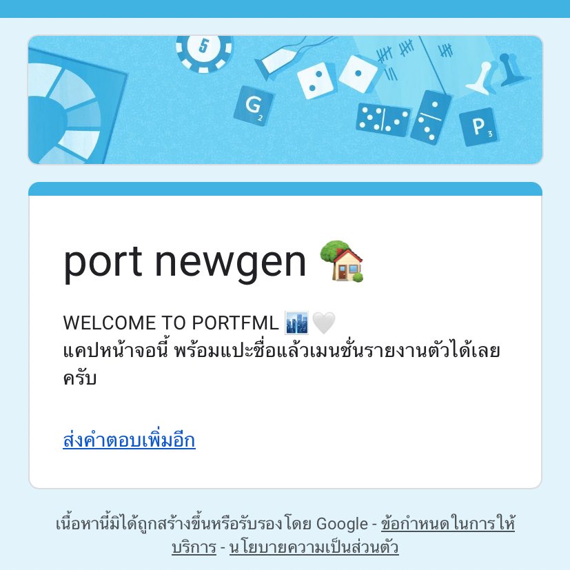 <a href="/portgenx/">⋆˚ ポット🐾˖°</a> รายงานตัวค่ะ 🫶🏻🫶🏻
