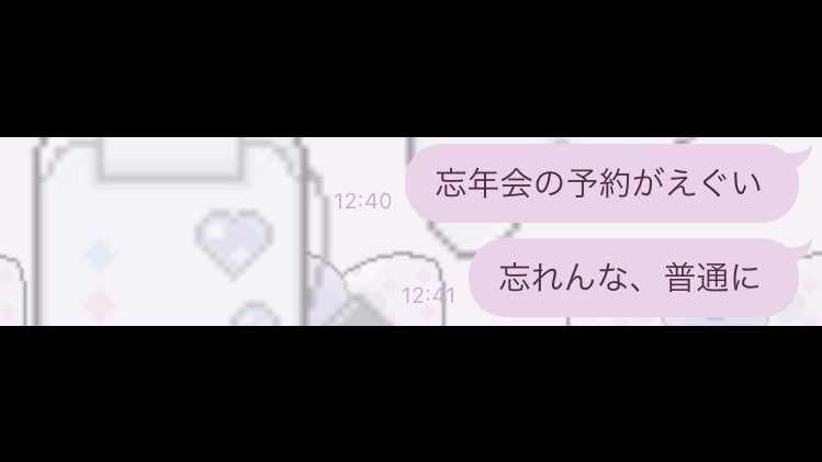 𝕮𝖍𝖆𝖓𝖎 tweet media